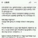 '불법' 논란 휩싸인 성남시청 스케이트장 이미지