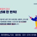 하이맨비뇨의학과의원 이미지