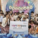 세모네모어린이집 이미지