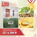주식회사리한