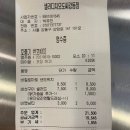 샐러디치오도씨(강동점) 이미지