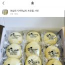 야심잔기지떡김포