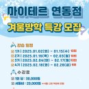 마이테르 수영장 연동점 이미지