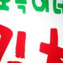 오복이네밥상 이미지