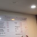 청기와남원추어탕