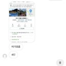 가평힐링캠프 이미지