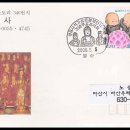 성림사 이미지