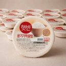 햇반 쇼핑하우