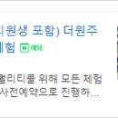 에듀웰유치원 이미지