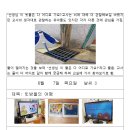 구립공항어린이집 이미지