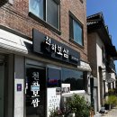 보쌈천하 - 화성시 양노로 42 | 보쌈천하