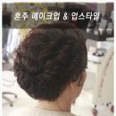 까까바헤어 - 서구 | 까까바헤어