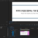 페이드인(fade in) 티스토리