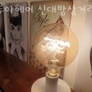 엘루아헤어 네이버블로그