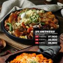 직화찜닭볶찜 이미지