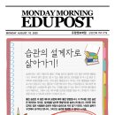 교원학원 이미지