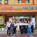 다솜유치원 이미지