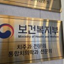 드림치주과치과의원 이미지