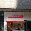 감성커피문정테라