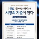 삼오약국 네이버블로그