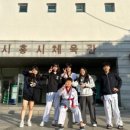 익스트림 한 태권도장 이미지