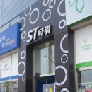 챌린져클라이밍센터경산