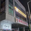 월곶생활체육관 이미지