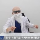 알파남 - 양산시 금오13길 16 | 알파남