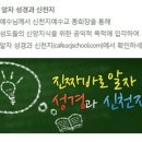 믿음지기 이미지