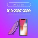 뚜래쥬르 인근 이미지