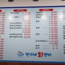 박가네회센터 이미지