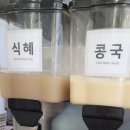 월포식당 티스토리