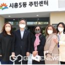 금천구 시흥5동 주민센터 이미지