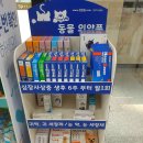 선한약국 이미지