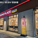 롯데리아미추홀 네이버블로그