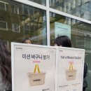 달콤스토어 - 중구 보문산로35번길 38 | 성수에서 만난 달콤한 힐링 공간, 휘프트 피치 스파 팝업스토어 후기