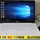 팝니다닷컴청주점 이미지