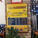 투툰만화방