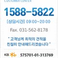 (주)해피리무진