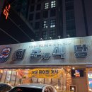 겨울식당