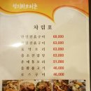 청기와오리촌 이미지