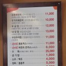 얼시마시원조양평해장국 이미지