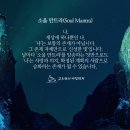 소올소올