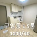 구암양지공인중개사사무소 이미지