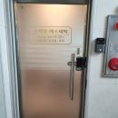 동부어린이집 | 인덕원 피부관리 관양동 등관리 스마트에스테틱 후기