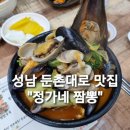 둔촌대로64번길 이미지