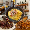 트리니티 | 대전 탄방동 양식 블루리본 맛집 트리니티 비스트로 후기