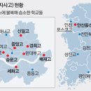 안산 동산고까지…자사고 10곳 모두 승소 이미지