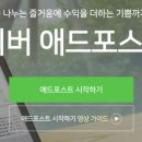 애드가이드주