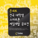 온네트 이미지